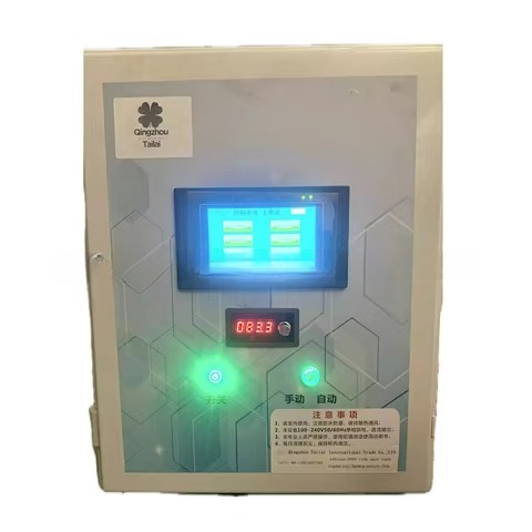 Water Shortage Alarm System Wa - Farming Or Agriculture recension och pris